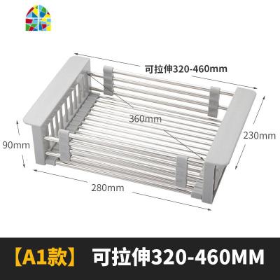 水伸缩洗菜盆水池洗碗池厨房304不锈钢沥水架滤水洗菜篮 FENGHOU A1款小号