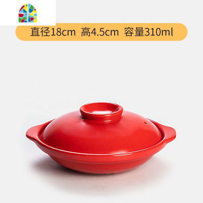 可高温煲仔饭小砂锅炖汤锅家用燃气焖鸡米饭浅沙煲石锅拌饭专用 FENGHOU 黄浅30x8cm容量1520ml4-5人份