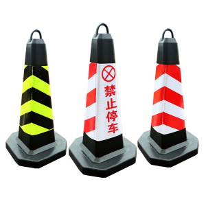 工霸 黑黄专用车位交通障碍路锥 雪糕筒桶 停车桩 安全警示锥 70cm 可定制