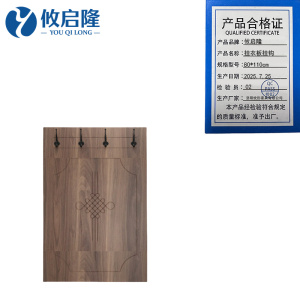 攸启隆