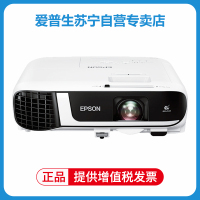 爱普生(EPSON)CB-FH52 商务办公 投影仪 教育培训 投影机办公 培训 4000流明 全高清1080P 内置无线同屏替代CB-U42 标配