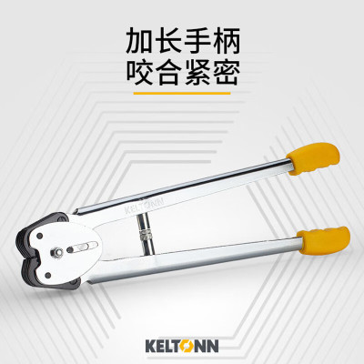 锴达(KELTONN)手动打包机 手工打包器包装机塑料带捆扎机12-16mm KT41500