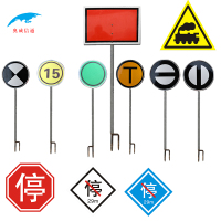 奥威信通 警示标 块