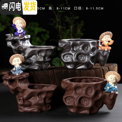 三维工匠多肉花盆创意个性陶瓷紫砂透气微景观盆古典桌面小号花器文竹盆栽 E四不祥云四件套 中小花盆容器
