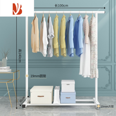 三维工匠晾衣架落地卧室家用折叠晒衣架阳台加粗收纳凉衣杆简易挂衣服架子