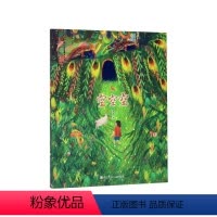 空空空 [正版]汤汤奇幻童年故事本7-10岁儿童文学幻想小说三四五年级小学生课外故事书BK