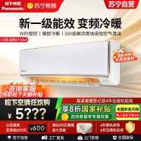 松下空调1.5匹挂壁式空调挂机 新一级能效 100倍纳诺怡 自清洁 WIFI 松下原装压缩机电辅加热CA35K410NQ