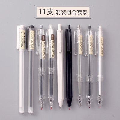 晨光(M&G)本味系列按动中性笔学生用ins简约速干黑笔芯学霸笔文具用品