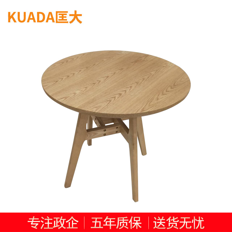 匡大 办公家具洽谈桌休闲桌 时尚小圆桌 KDT787