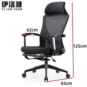 伊洛源 人体工学椅
