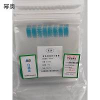 幂奥 耐高温湿热灭菌袋 45*55cm 包