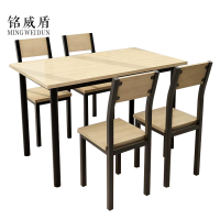 铭威盾餐饮快餐小吃店餐桌椅组合长方形饭店奶茶店桌木色4人桌1200*600*750含椅