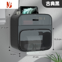 三维工匠防水厕所纸巾挂盒卷纸筒抽纸盒壁挂式轻奢卫生间免打孔双层 双层-古典黑[顶部置物透明可视 ]