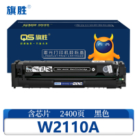 旗胜 硒鼓W2110A 支