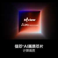 海信电视D70QD 85英寸 信芯AI画质芯片 超薄贴墙 前置回音壁 U+MiniLED 300Hz高刷 电影级广色域