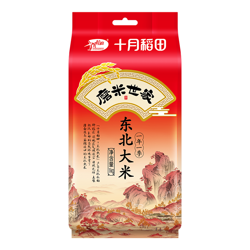 十月稻田磨米世家东北大米1kg
