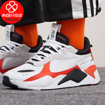 特卖-Puma彪马跑步鞋男鞋2021春季新款运动鞋情侣款休闲鞋女380462-01