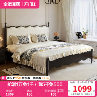 全友家居法式复古皮艺软包床主卧室1.8x2米实木高脚床双人大床