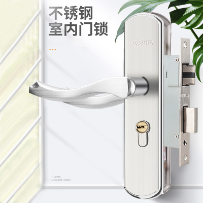 玥玛卧室门锁室内家用通用型房门木锁具免改孔可调节门把手柄执手房间门锁大50锁体B005A-S08#160