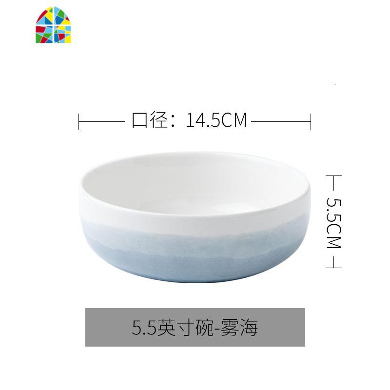 饭碗家用陶瓷碗5.5英寸小汤碗单个瓷碗米碗吃饭碗碟套装北欧餐具 FENGHOU 雾海系列-5.5英寸圆碗