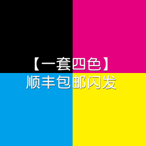 适合惠普M252n/dw硒鼓墨粉盒彩色打印机粉盒墨盒粉盒Color LaserJet Pro