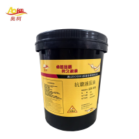 奥柯 抗磨液压油 32#18L 桶