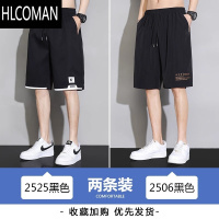 HLCOMAN短裤男士夏季2025新款外穿宽松冰丝薄款篮球夏天运动五分休闲裤子