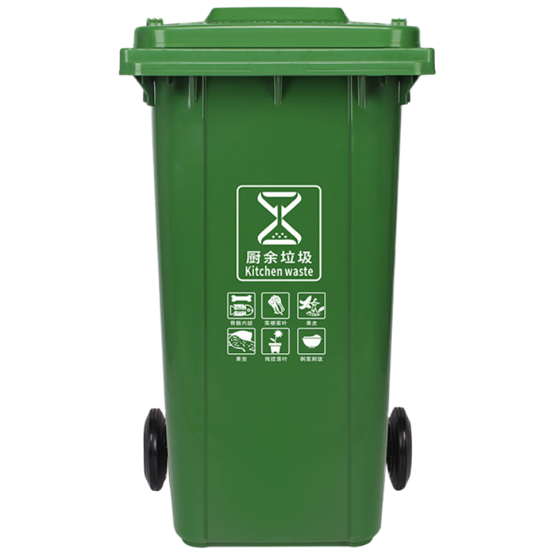 户外 垃圾桶大号商用小区室外分类环卫桶带盖塑料筒120升加厚桶挂车桶配盖+标准轮