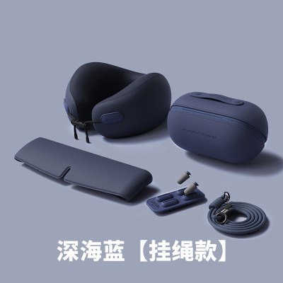 睡洞U型枕-EV2+挂绳-浅深海蓝