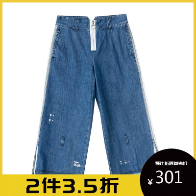 DEBRAND|夏-吴克群潮牌阔腿男女同款牛流苏直筒男式牛仔裤默认颜色默认尺寸