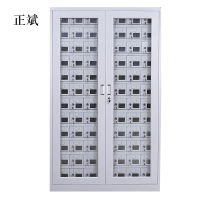 正斌手机存放柜充电柜84门1800*1180*350mm