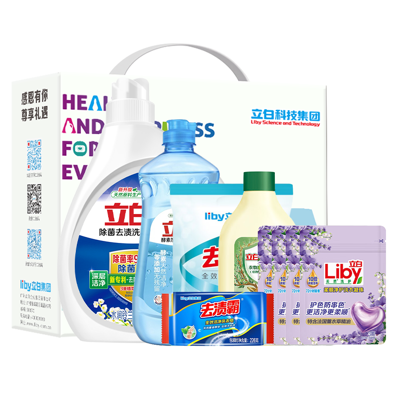 立白除菌去渍六件套(2571g)