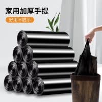 垃圾袋家用加厚手提式大号黑色背心式厨房拉收塑料袋实惠装特厚