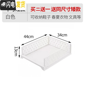 三维工匠加宽抽拉衣柜内收纳框分层隔板置物架子衣服抽屉式储物整理箱收纳箱收纳箱