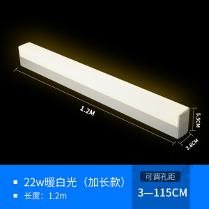 苏宁放心购 浴室柜镜前灯免打孔 led镜灯卫生间简约现代浴室壁灯化妆灯 北欧镜柜厕所镜子灯