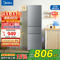 美的220三门三温租房家用客厅宿舍小型冰箱三开门节能省电BCD-220TM钛钢灰-星烁国补