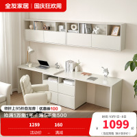 全友家居多规格组合书桌柜百搭书桌可伸缩旋转搭台书房家具