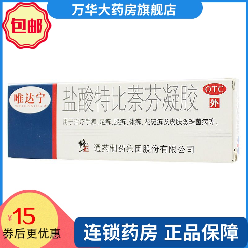 我们为您提供藏饰佛珠的优质评价,包括藏饰佛珠商品评