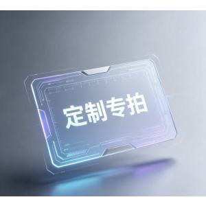 测距仪