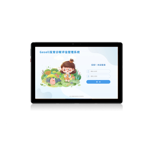 有树 Gesell发育商认知能力评估管理平台V2.0测评软件 专业版