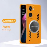 圣幻 适用于红米turbo4高级无边框散热壳红米turbo4pro网红磁吸高级超薄防摔壳