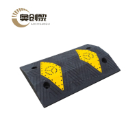 奥创黎 道路减速带 70mm 个
