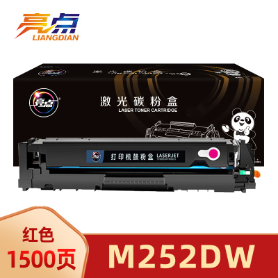 亮点硒鼓M252DW适用惠普HP CF400A红色 支