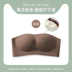 夏季无肩带内衣女小胸聚拢性感无痕隐形文胸美背裹胸薄款防滑胸罩
