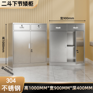 云锦友办公柜文件柜