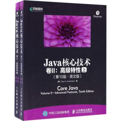 正版新书]Java核心技术(0版)(卷2高级特性)加里·康奈尔97871
