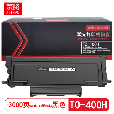 京贤 TO-400H打印量3000页适用奔图P3010D/P3010DW/P3300DN粉盒(计价单位:只)黑色