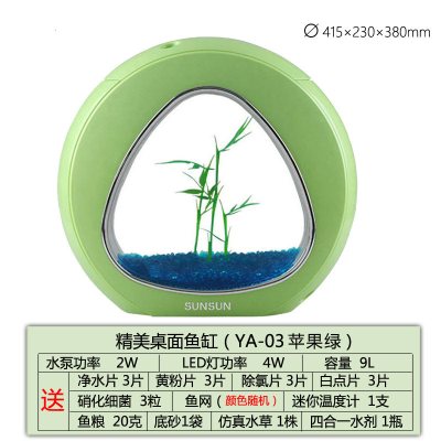 青春鱼缸水族箱生态创意桌面缸小型迷你观赏鱼热带金鱼缸