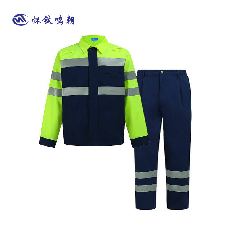 怀铁鸣朝 春秋全棉高可视警示防护服 HT-G095 劳保服套装