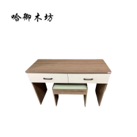 哈御木坊学习桌带椅1200*500*760mm/套